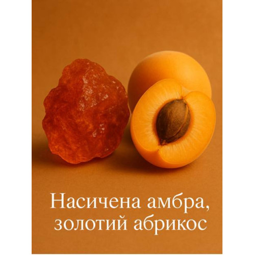 Парфумований Лосьйон Для Тіла Victoria’s Secret Amber Romance Fragrance Lotion 236 мл