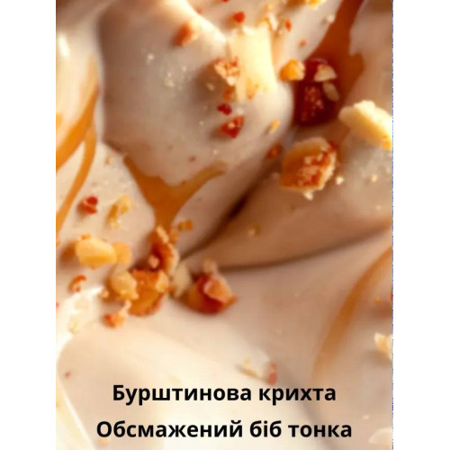 Парфумований Лосьйон Для Тіла Victoria’s Secret Bare Vanilla Brulee Fragrance Lotion 236 мл
