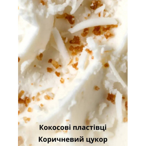 Парфумований Лосьйон Для Тіла Victoria’s Secret Coconut Passion Brulee Fragrance Lotion 236 мл Парфумований Лосьйон Для Тіла Victoria’s Secret Coconut Passion Brulee Fragrance Lotion 236 мл