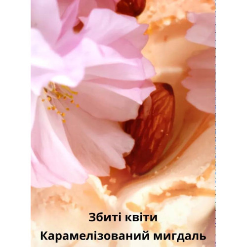 Парфумований Лосьйон Для Тіла Victoria’s Secret Velvet Petals Brulee Fragrance Lotion 236 мл
