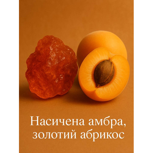 Парфумований Спрей Для Тіла Victoria’s Secret Amber Romance Fragrance Mist 250 мл
